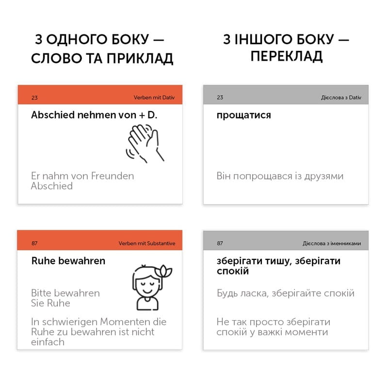 Карточки для изучения немецкого языка English Student. Немецкие фразовые глаголы