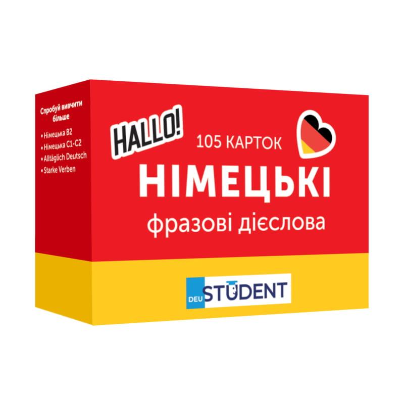 Карточки для изучения немецкого языка English Student. Немецкие фразовые глаголы