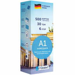 Карточки для изучения немецкого языка English Student. Уровень A1 – Первоначальный
