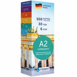 Карточки для изучения немецкого языка English Student. Уровень A2 – Ниже среднего