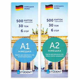 Карточки для изучения немецкого языка English Student. Немецкий старт A1+A2
