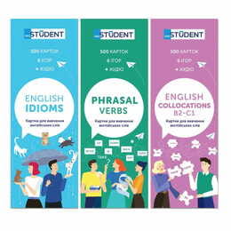 Карточки для изучения английского языка English Student. Idioms & Phrasal Verbs & Collocations