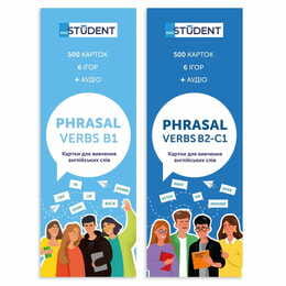 Картки для вивчення англійської мови English Student. Phrasal Verbs B1 & Phrasal Verbs B2-C1