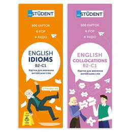 Карточки для изучения английского языка English Student. Idioms B2-C1 & Collocation B2-C1