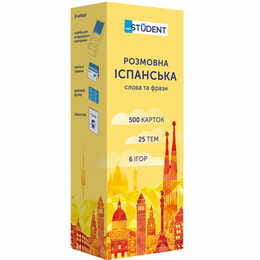 Картки для вивчення іспанської мови English Student