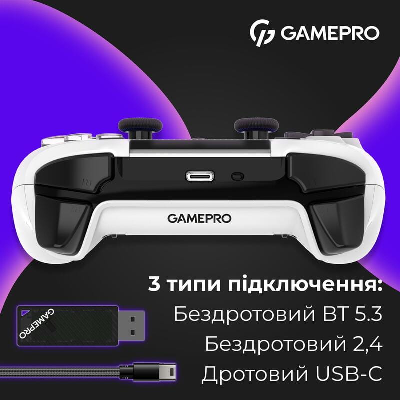 Геймпад GamePro GPS20W White