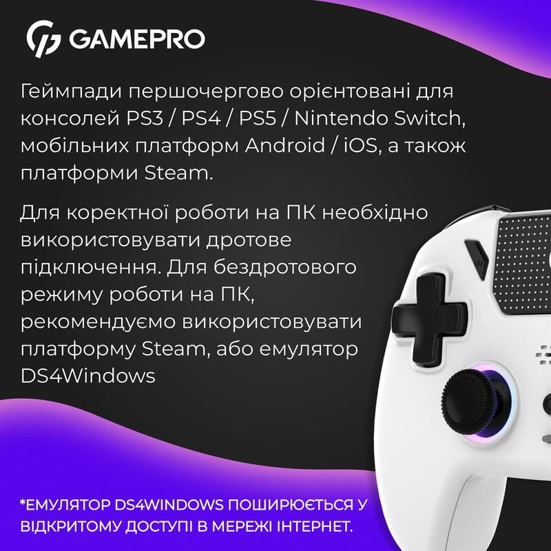 Геймпад GamePro GPS20W White