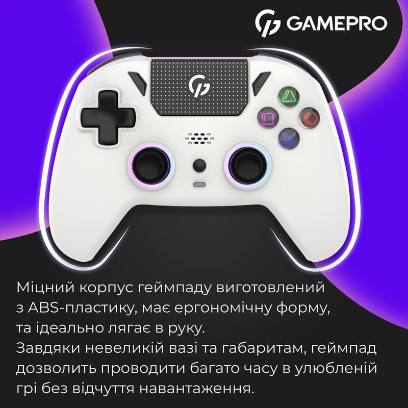 Геймпад GamePro GPS20W White