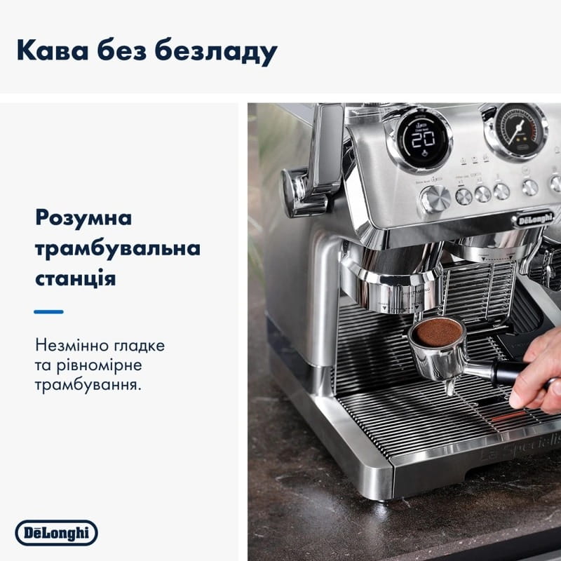 Кофеварка Delonghi EC 9885.M