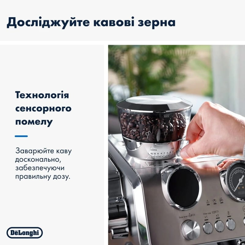 Кофеварка Delonghi EC 9885.M