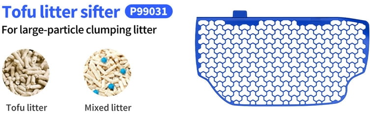 Просіювач для лотка Petkit Purobot Ultra (P99031)