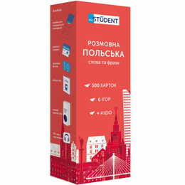 Карточки для изучения польского языка English Student