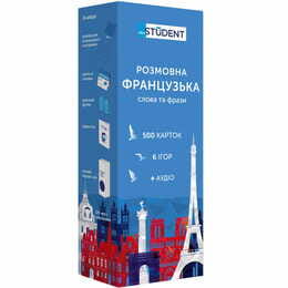 Картки для вивчення французької мови English Student