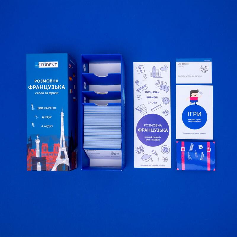Картки для вивчення французької мови English Student