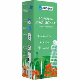 Карточки для изучения итальянского языка English Student
