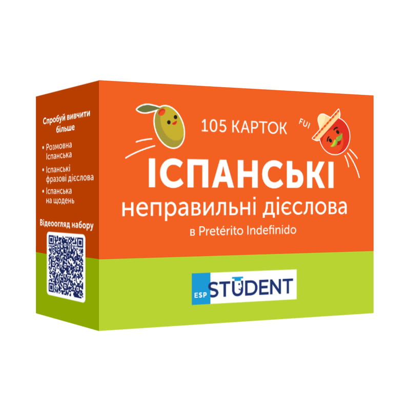 Картки для вивчення іспанської мови English Student. Іспанські неправильні дієслова