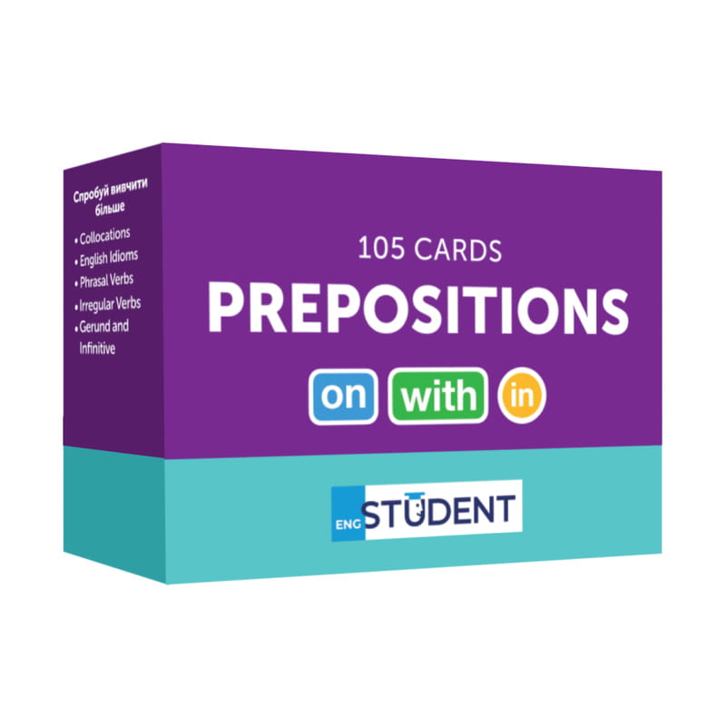 Картки для вивчення англійської мови English Student. Prepositions