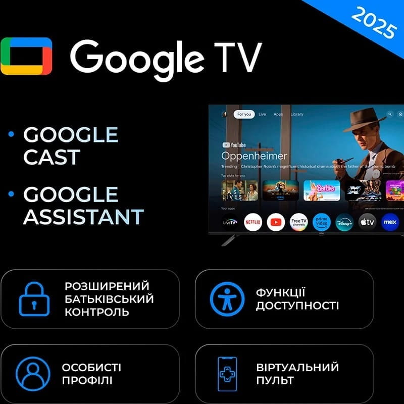 Телевiзор Kivi 32H800KB