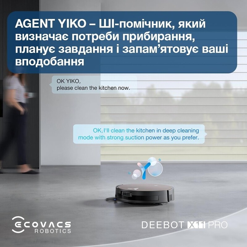 Робот-пылесос Ecovacs Deebot X11 Pro Omni (DEX99-1 Black)