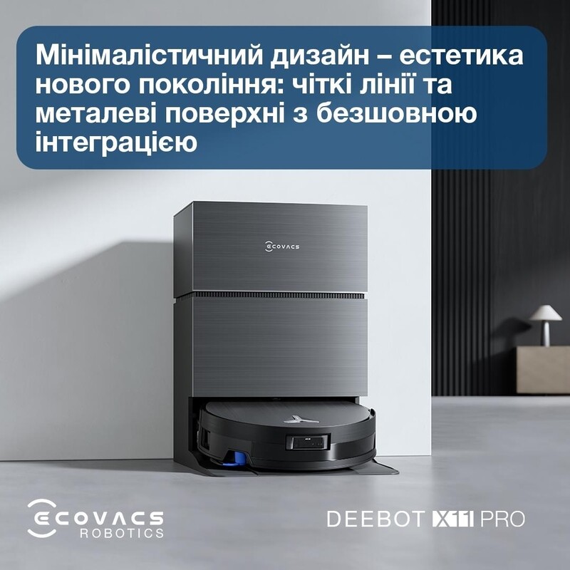 Робот-пылесос Ecovacs Deebot X11 Pro Omni (DEX99-1 Black)