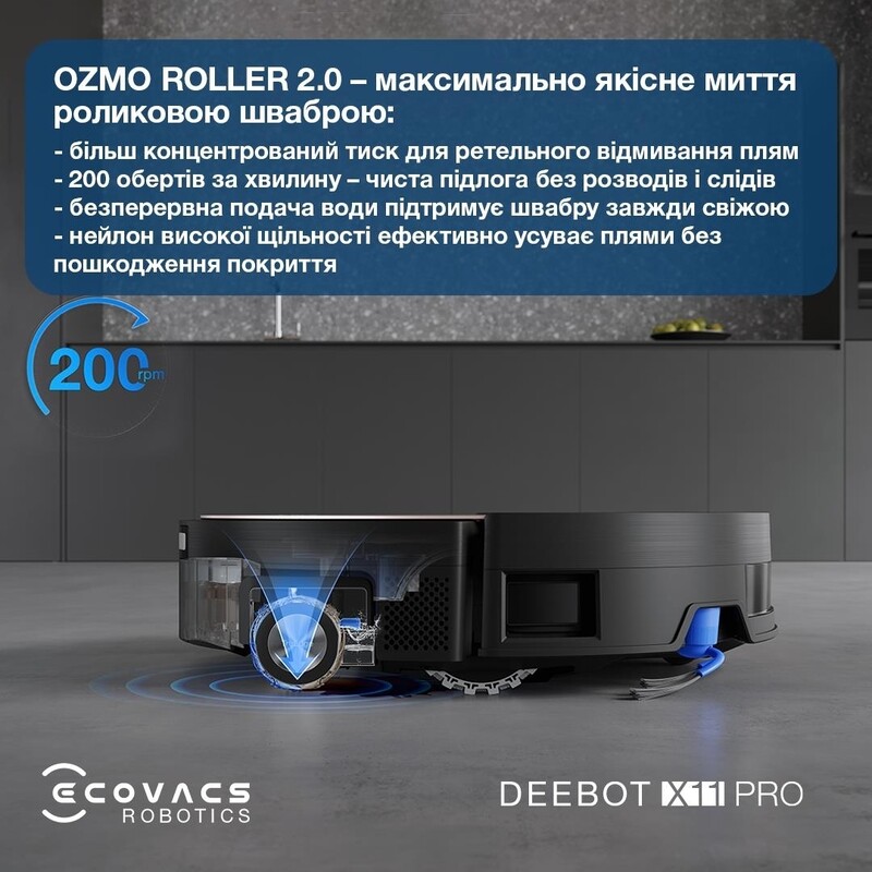 Робот-пылесос Ecovacs Deebot X11 Pro Omni (DEX99-1 Black)