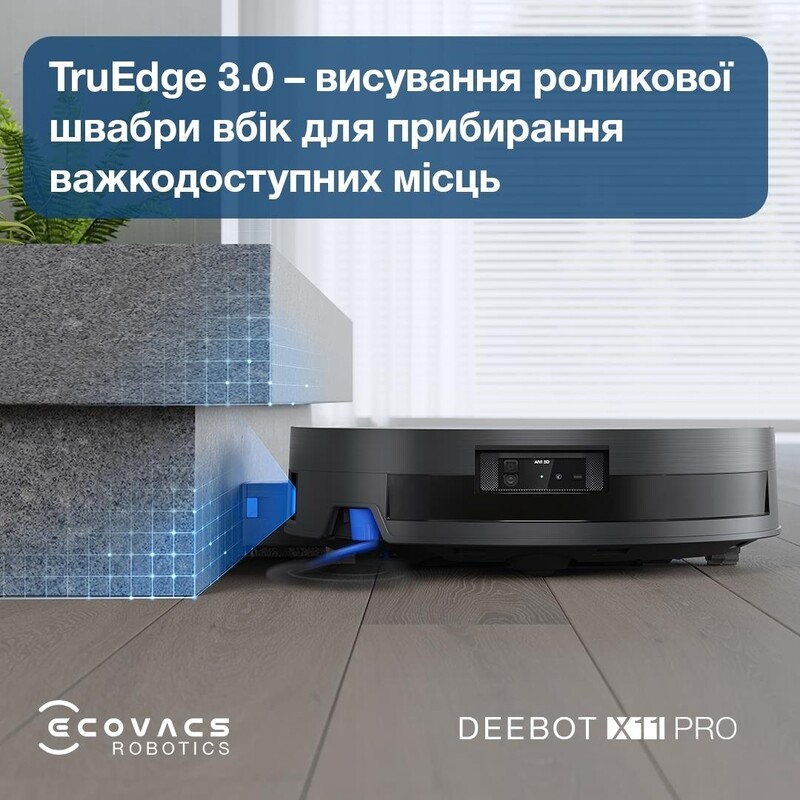 Робот-пылесос Ecovacs Deebot X11 Pro Omni (DEX99-1 Black)