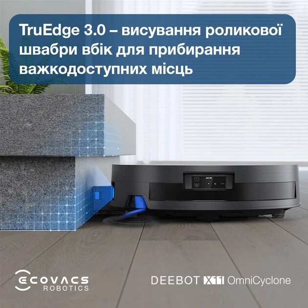 Робот-пылесос Ecovacs Deebot X11 OmniCyclone (DEX99-1 Brown)
