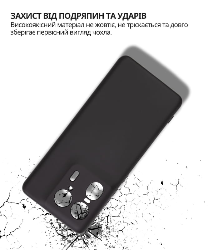 Чохол-накладка BeCover для Motorola Edge 50 Ultra Black (714689)