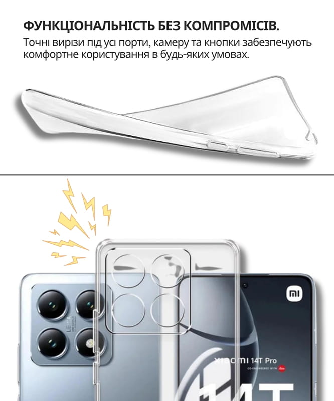 Чeхол-накладка BeCover для Xiaomi 15T Transparancy (714688)