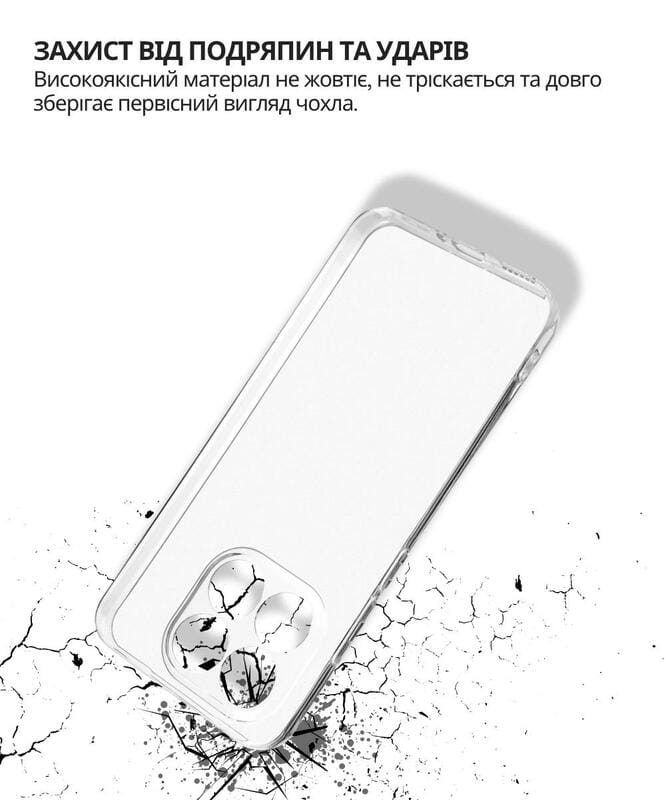 Чeхол-накладка BeCover для Xiaomi 15T Transparancy (714688)