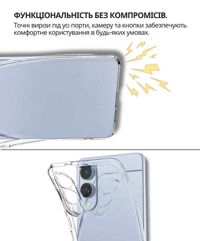 Чохол-накладка BeCover для Samsung Galaxy S25 Edge SM-S937 Transparancy (714678)