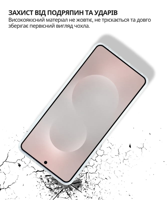 Чохол-накладка BeCover для Samsung Galaxy S25 Edge SM-S937 Transparancy (714678)