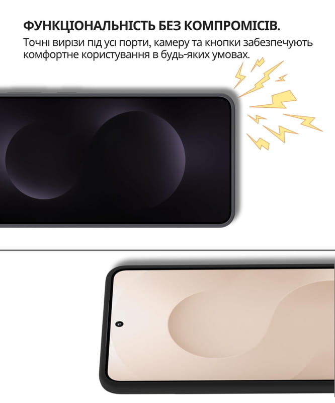 Чохол-накладка BeCover для Samsung Galaxy S25 Edge SM-S937 Black (714677)