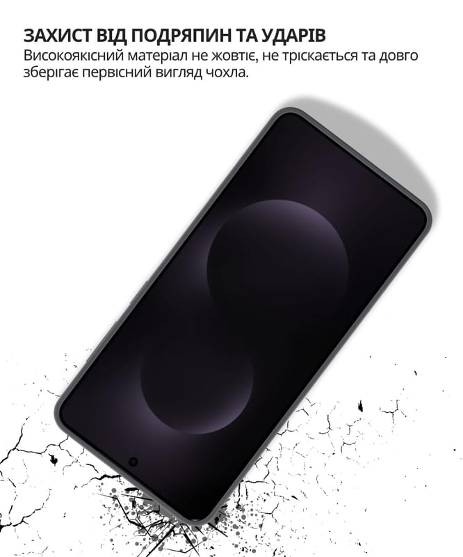 Чохол-накладка BeCover для Samsung Galaxy S25 Edge SM-S937 Black (714677)