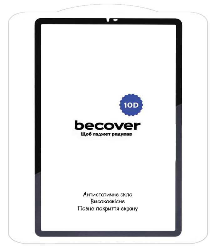 Защитное стекло BeCover 10D для Samsung Galaxy Tab A11 SM-X133/X135 8.7" Black (713934)