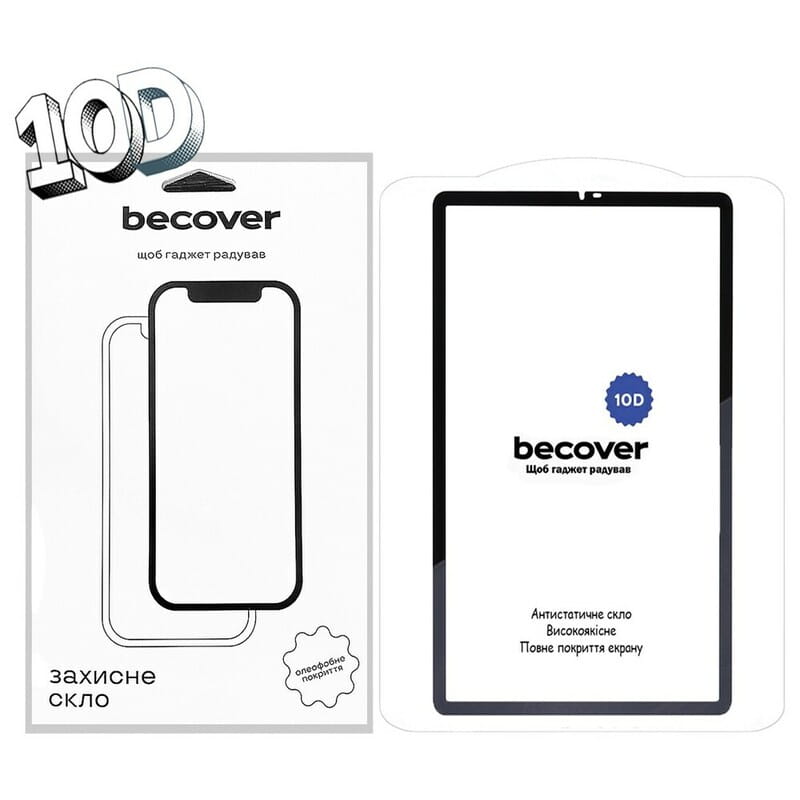 Защитное стекло BeCover 10D для Samsung Galaxy Tab A11 SM-X133/X135 8.7" Black (713934)