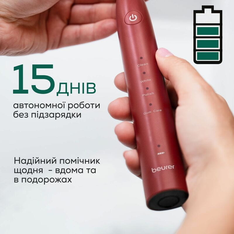 Зубная щетка Beurer SC 30 Ripe Cherry