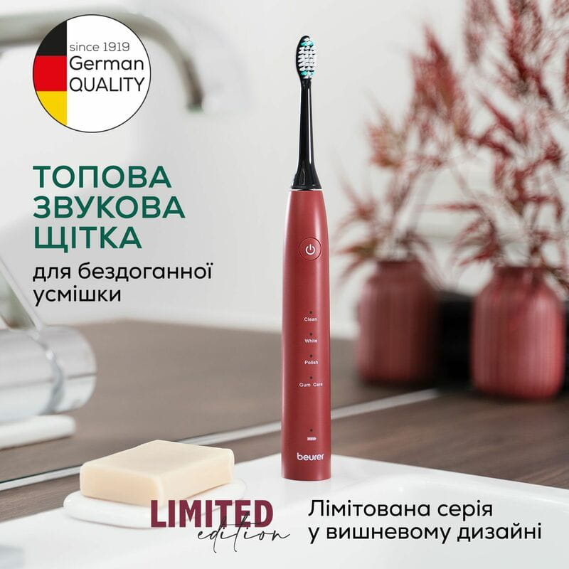 Зубная щетка Beurer SC 30 Ripe Cherry