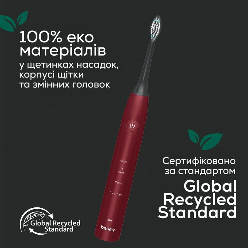 Зубная щетка Beurer SC 30 Ripe Cherry