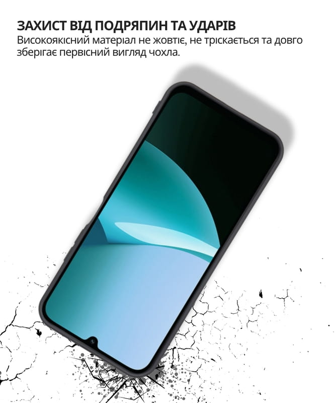 Чохол-накладка BeCover для Poco C85 4G Black (714675)