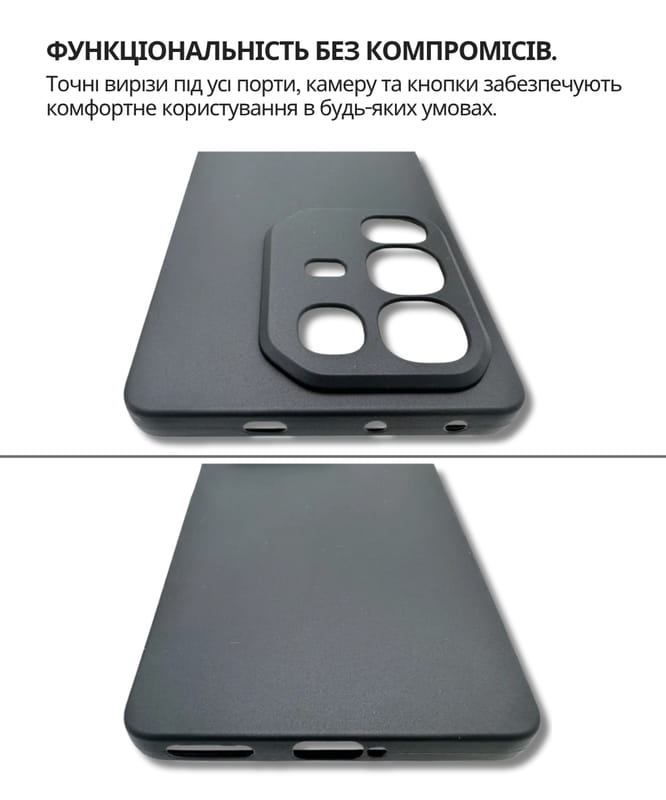 Чохол-накладка BeCover для Infinix Note 50 Pro 4G (X6855) Black (714673)