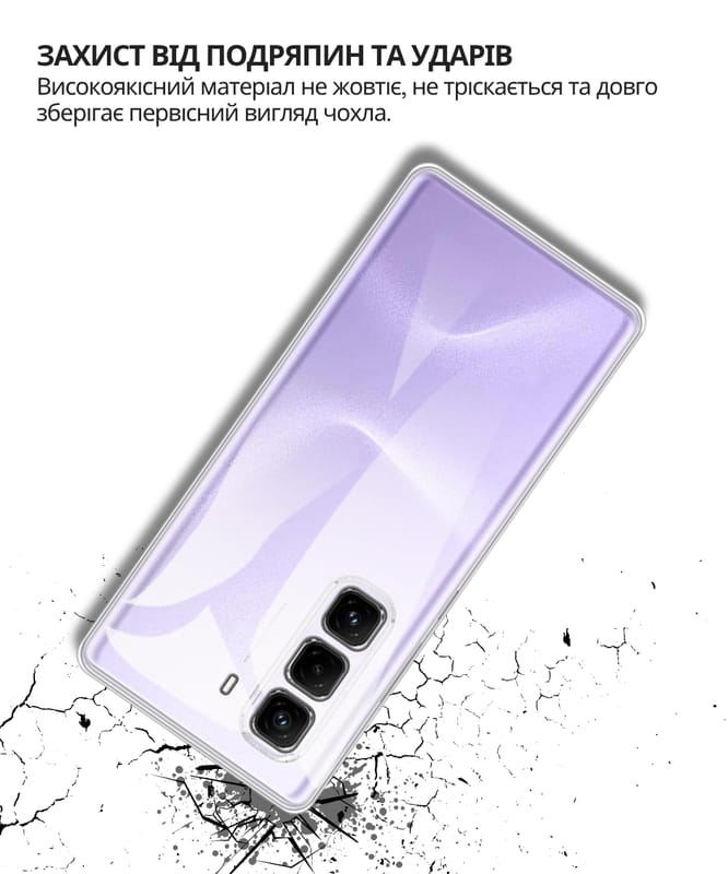 Чохол-накладка BeCover для Infinix Hot 60 Pro+ (X6886) Transparancy (714672)