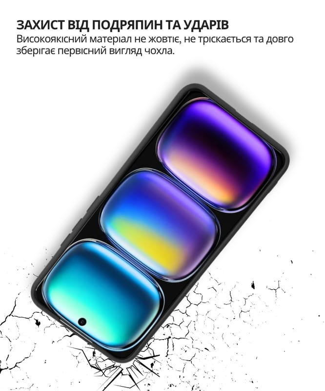 Чохол-накладка BeCover для Infinix Note 50 4G (X6858) Black (714668)