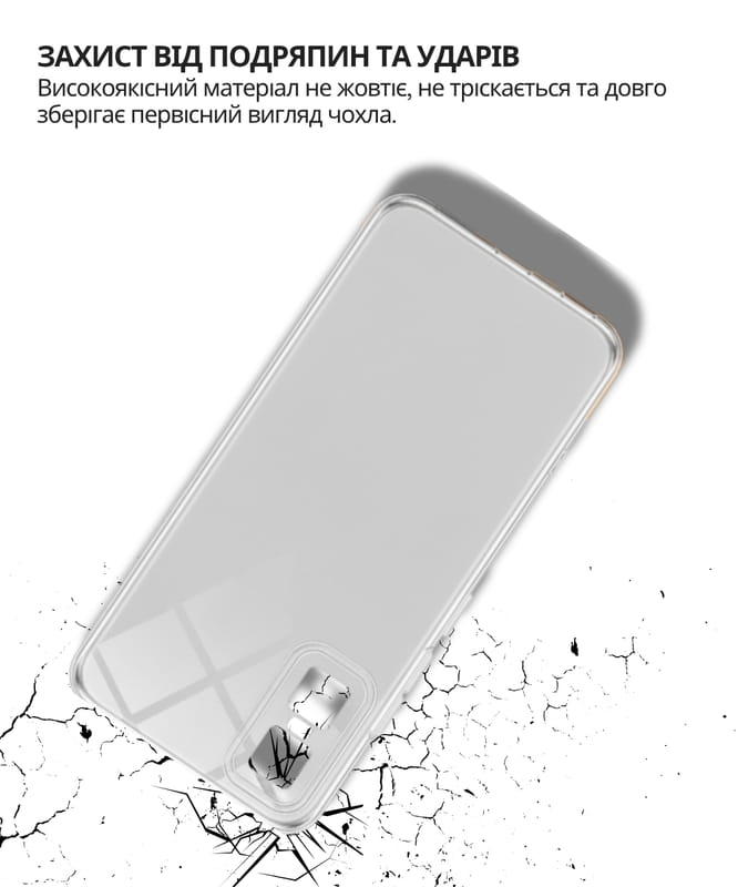 Чохол-накладка BeCover для Infinix GT 30 Pro (X6873) Transparancy (714667)