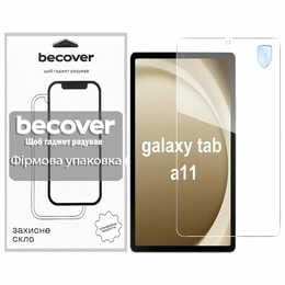 Захисне скло BeCover для Samsung Galaxy Tab A11 SM-X133/X135 8.7" (713935)