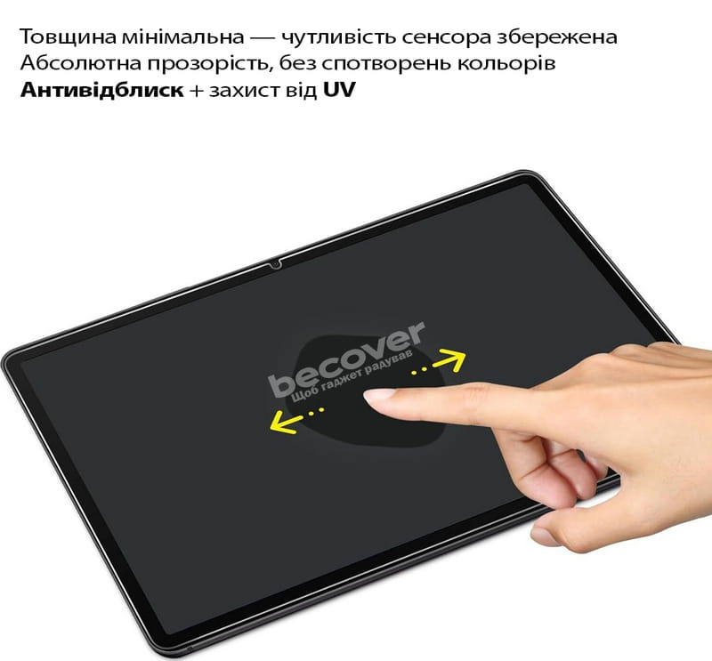 Защитное стекло BeCover для Samsung Galaxy Tab A11 Plus SM-X236B 11.0" (713937)