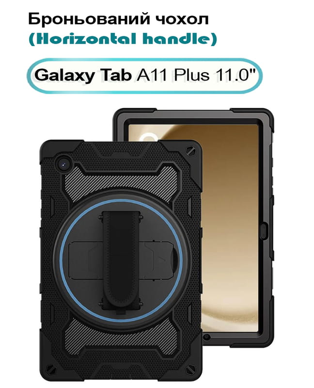 Чохол-накладка BeCover Horizontal Handle для Samsung Galaxy Tab A11 Plus SM-X236B 11.0" Black (713941)