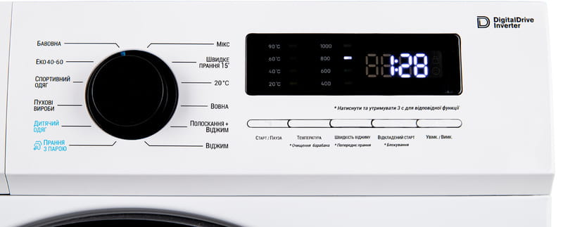 Пральна машина Vestfrost MWM 106 T3IS
