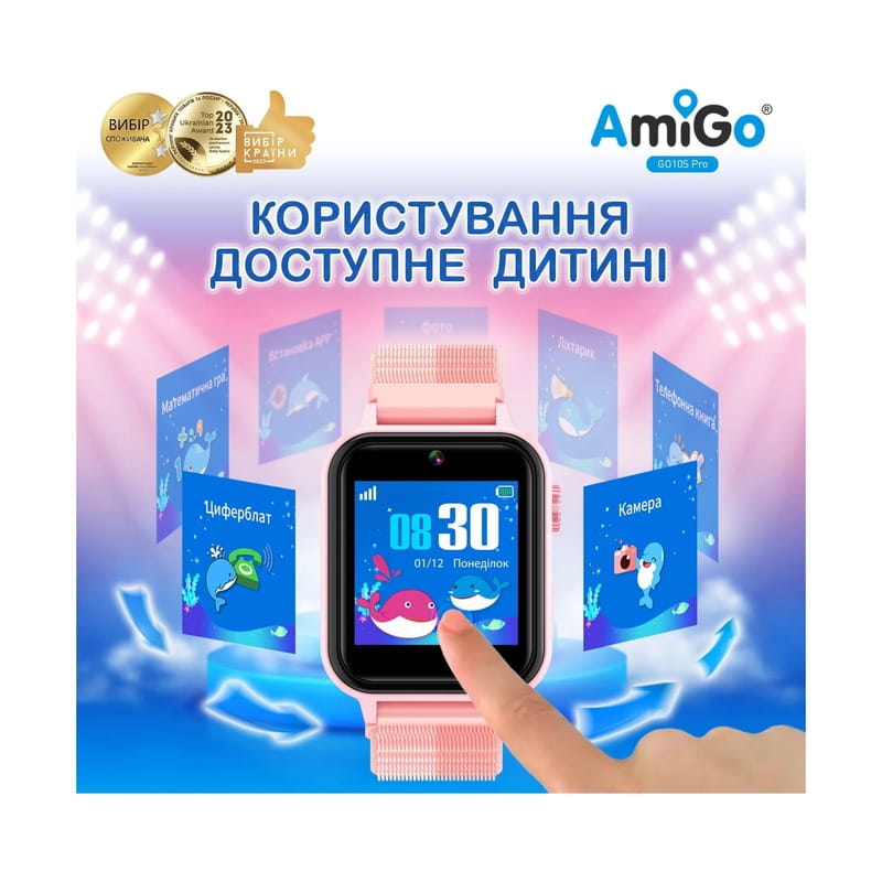 Детские смарт-часы AmiGo GO10S Pro WIFI Pink