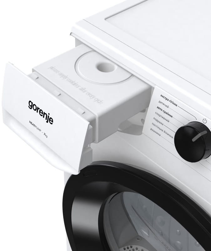 Сушильна машина Gorenje D2HNE7E